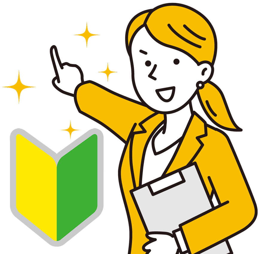 前向きに仕事に取り組む女性のイラスト